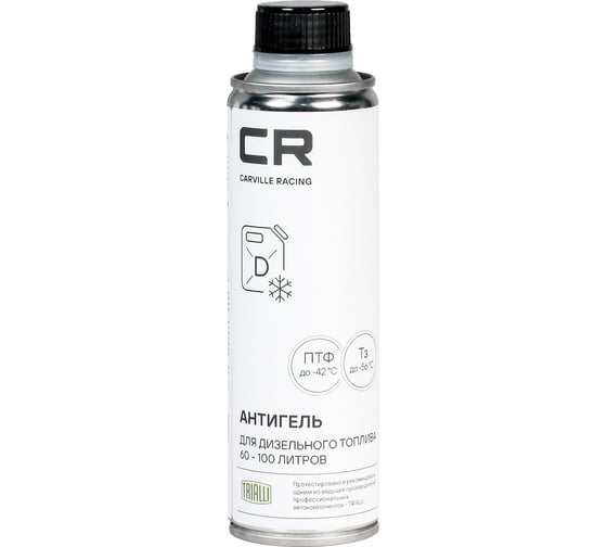 Изображение товара Антигель  для дизельного топлива 60-100 л CARVILLE RACING, 335 мл W5155069