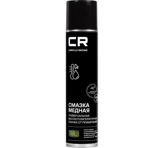 Изображение товара Медная высокотемпературная смазка CARVILLE RACING аэрозоль, 400 мл G7400029