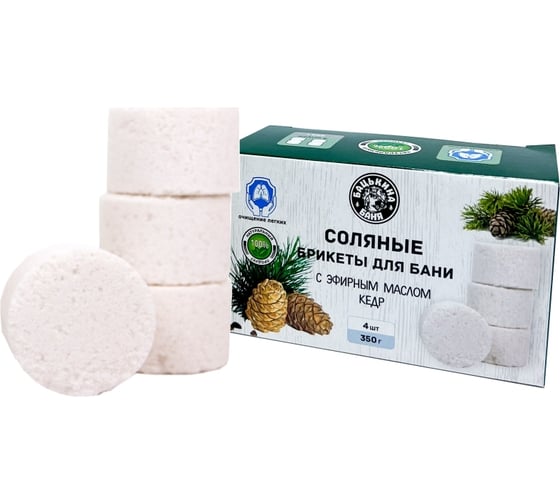 Изображение товара Соляные брикеты для бани с эфирным маслом Кедр Бацькина баня 350 г 23017