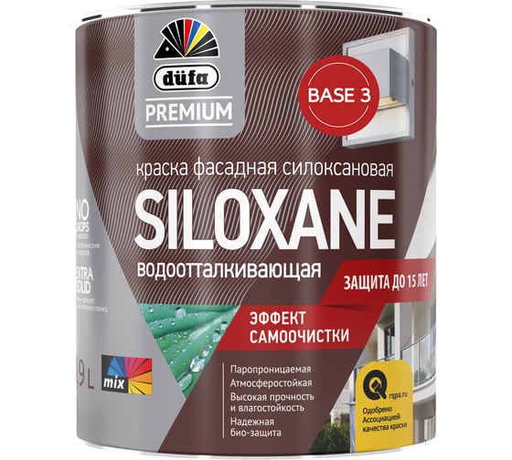 Изображение товара ВД краска Dufa Premium SILOXANE фасадная силоксановая база 3 0,9 л МП00-007452