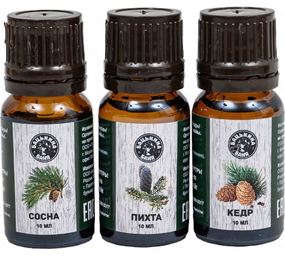 Изображение товара Набор эфирных масел Бацькина баня Хвойный эликсир 16101