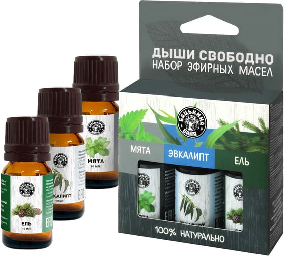 Изображение товара Набор эфирных масел Бацькина баня Дыши свободно 16102