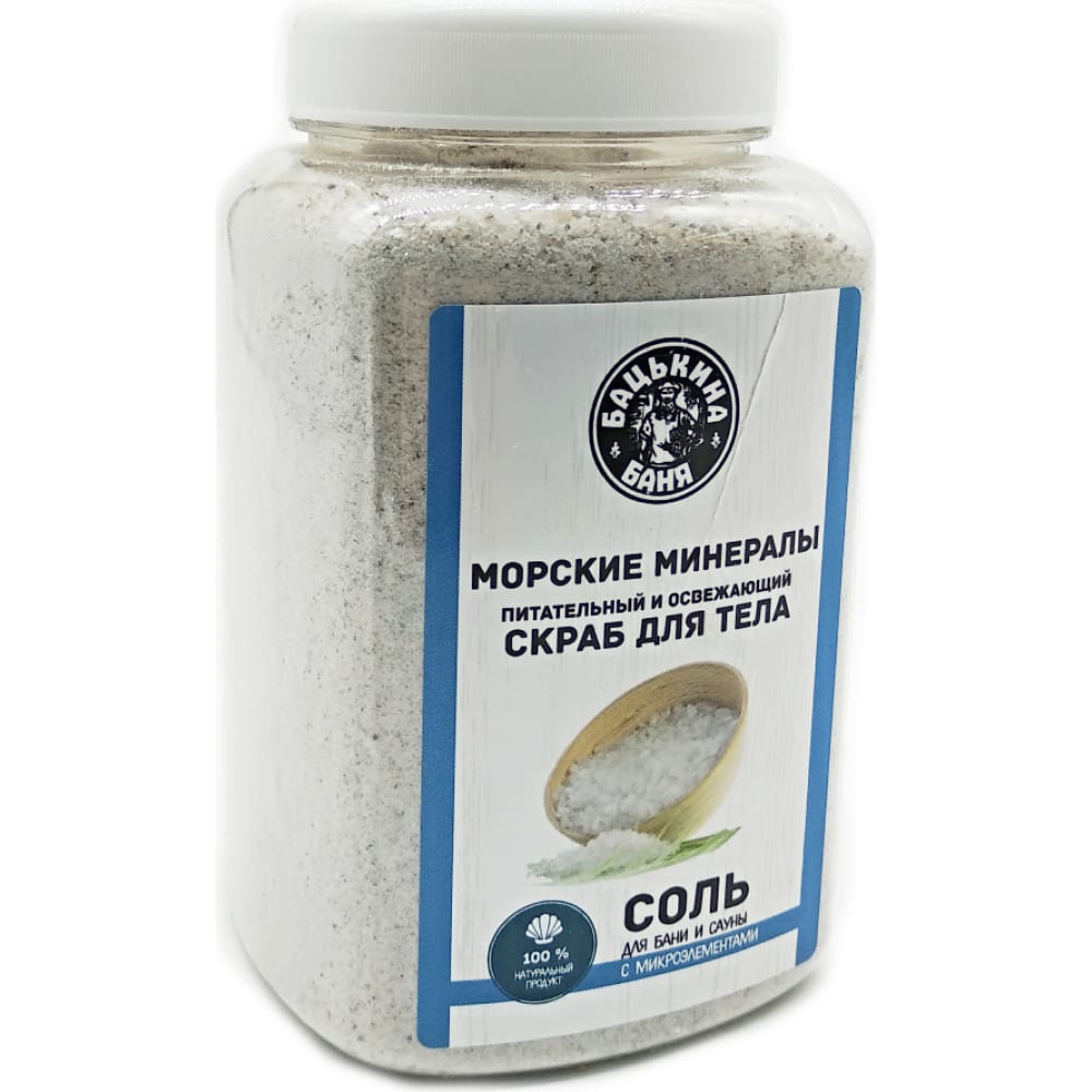 Соль-скраб в баню Бацькина баня таблетированная соль мозырьсоль 25 кг