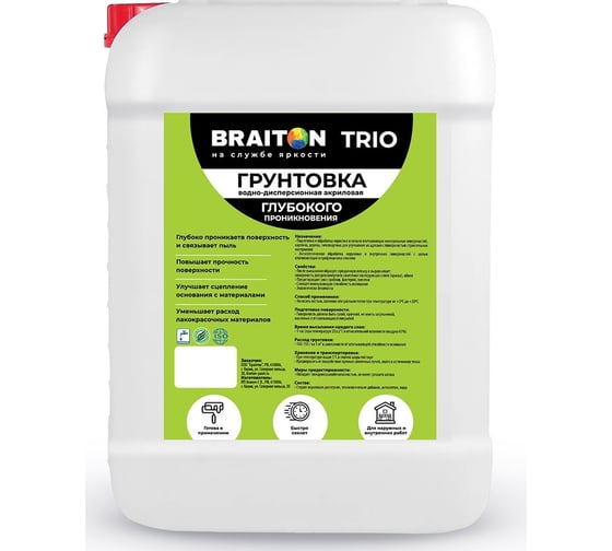 Изображение товара Грунтовка BRAITON paint глубокого проникновения, 5 л арт.2639