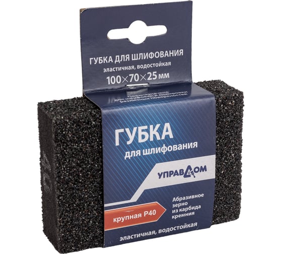 Изображение товара Губка для шлифования 100х70х25 мм, зернистость 40 Управдом 043730-40 4100002207