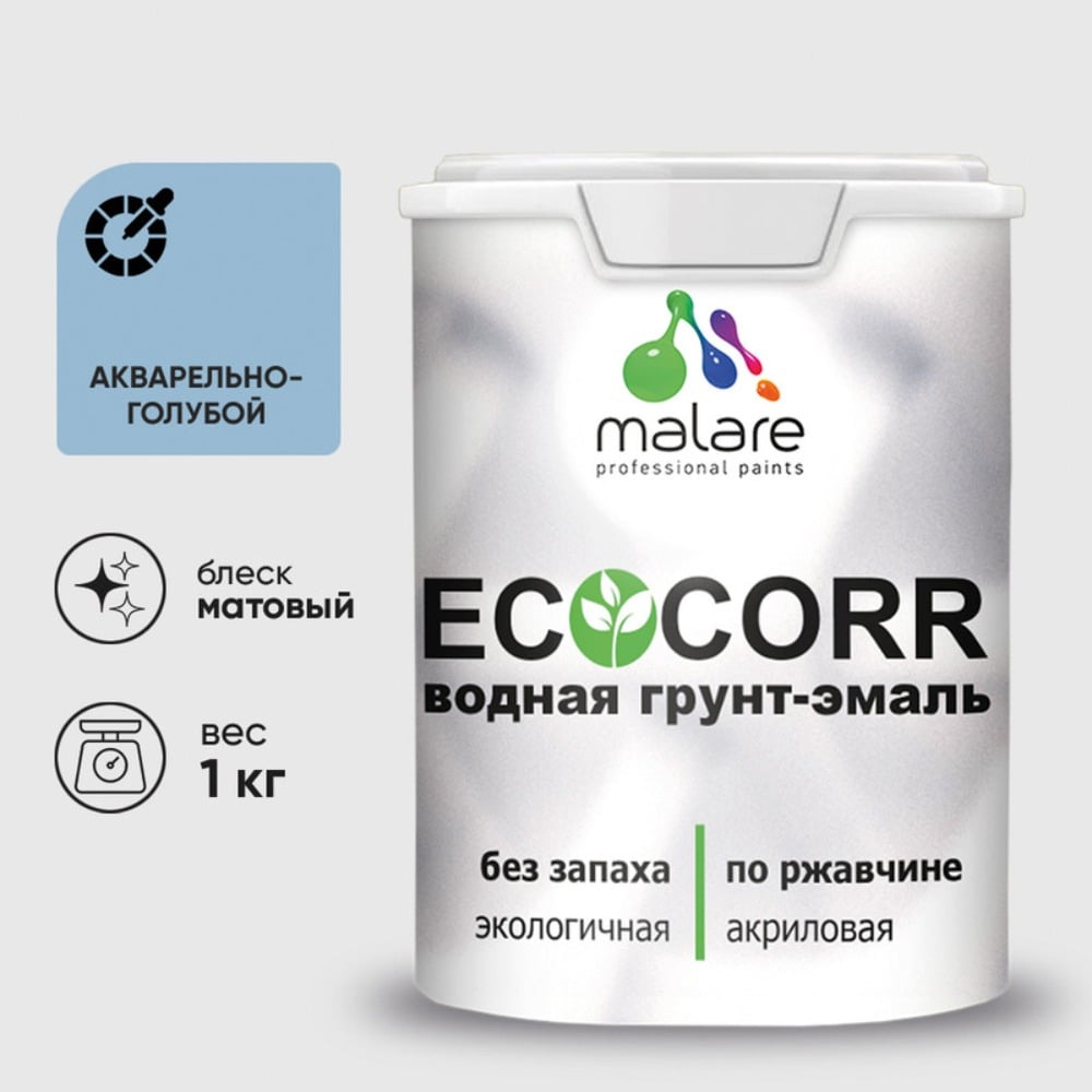 Изображение товара Краска MALARE EcoCorr акварельно-голубая для металлических поверхностей 1 кг
