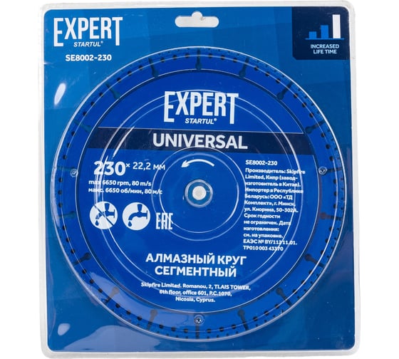 Изображение товара Круг алмазный универсальный Expert 230x22 мм STARTUL SE8002-230