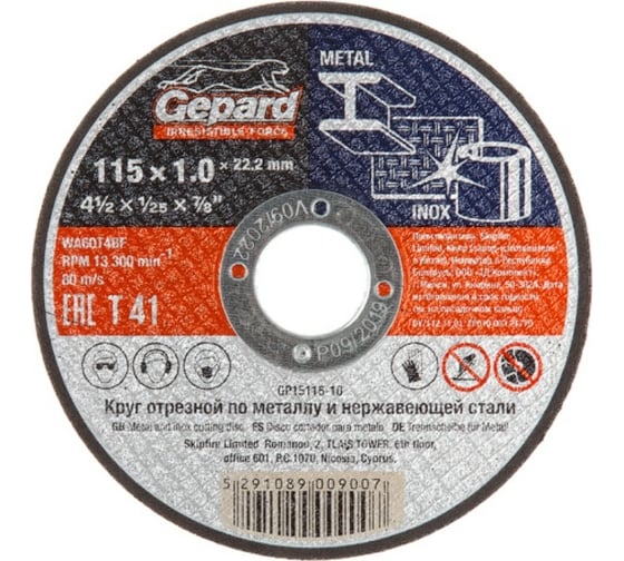Изображение товара Круг отрезной по металлу 115x1x22.2 мм Gepard GP15115-10