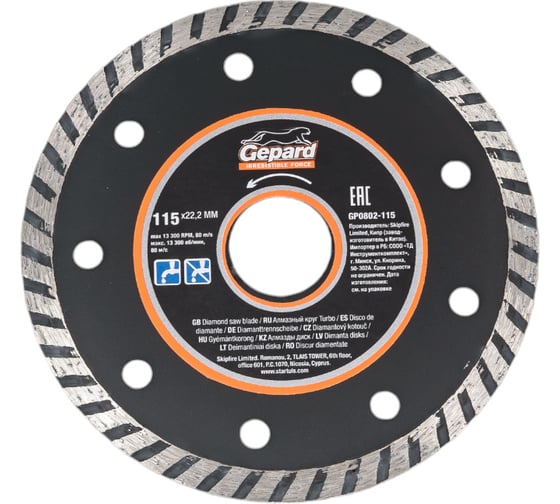 Изображение товара Круг алмазный Turbo 115x22 мм Gepard GP0802-115
