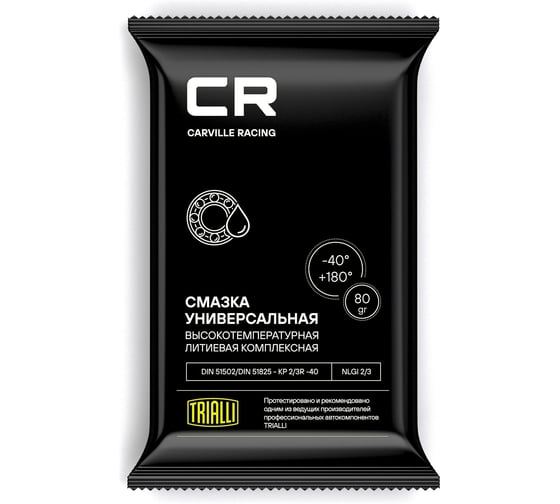 Изображение товара Универсальная высокотемпературная литиевая комплексная смазка CARVILLE RACING стик-пакет, 80 г G5150201