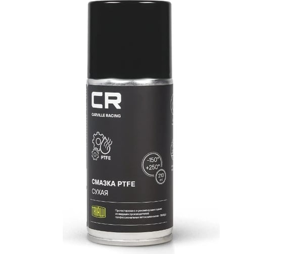 Изображение товара Смазка сухая с PTFE CARVILLE RACING аэрозоль, 210 мл G7400253