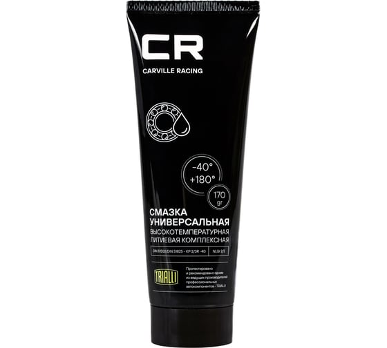 Изображение товара Универсальная высокотемпературная литиевая комплексная смазка CARVILLE RACING туба, 170 г G5150202