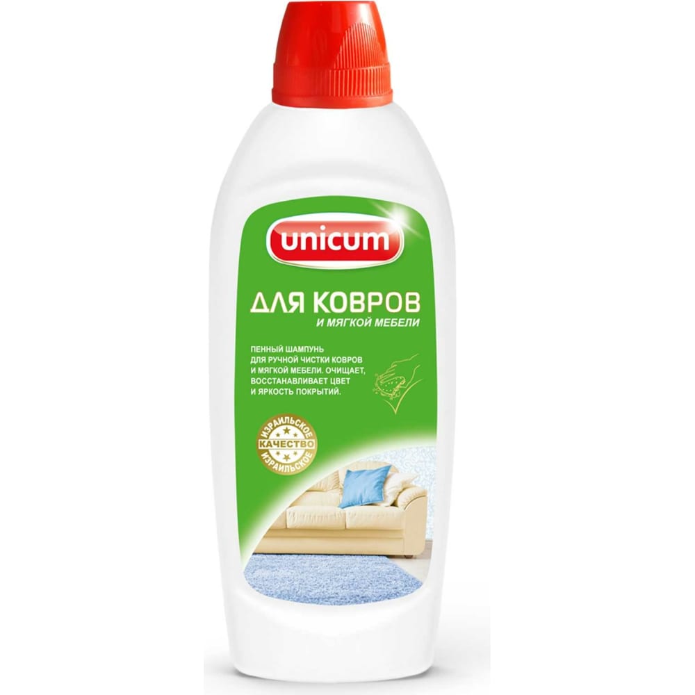 Средство для ручной чистки для ковров и мягкой мебели UNICUM средство для ручной чистки для ковров и мягкой мебели unicum