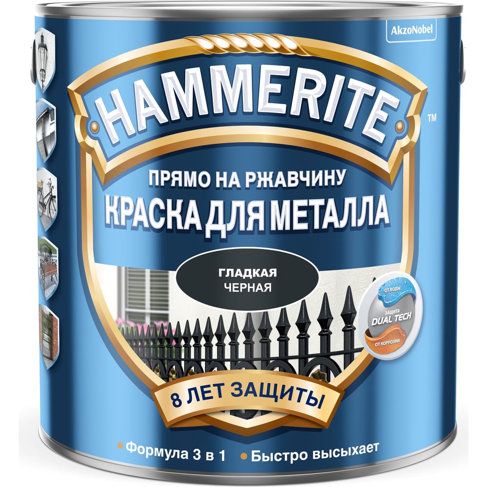 фото Краска для металла прямо на ржавчину hammerite