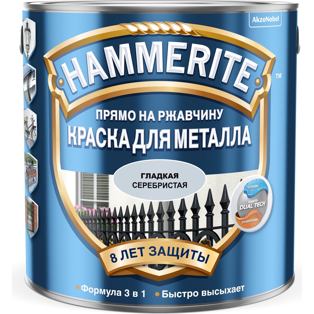 фото Краска для металла прямо на ржавчину hammerite