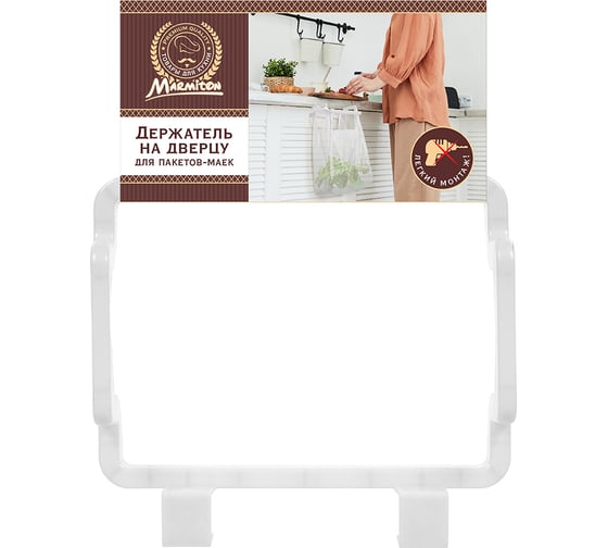 Изображение товара Держатель на дверцу для пакетов MARMITON 18x15.5x4.5 см 17601