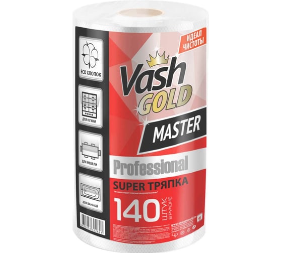 Изображение товара Тряпка для уборки VASH GOLD SUPER 140 листов/рулон Master 307451