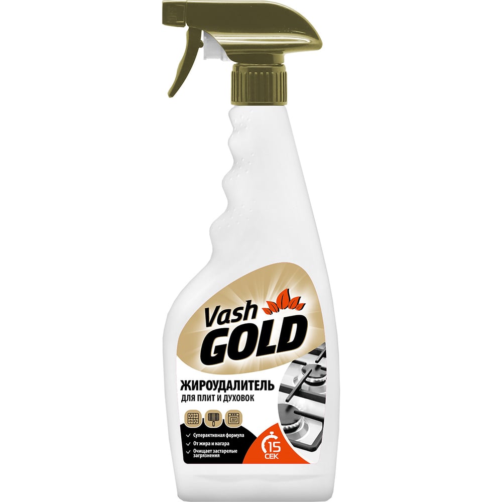 Жироудалитель VASH GOLD Gold 307239