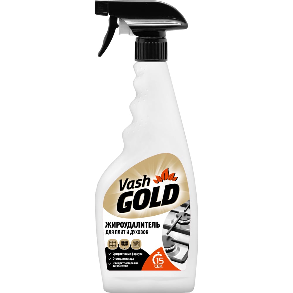 Изображение товара Жироудалитель VASH GOLD Gold 500 мл Изображение товара Жироудалитель VASH GOLD Gold 500 мл