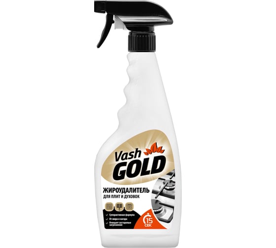 Изображение товара Жироудалитель VASH GOLD Gold 500 мл (спрей) 307239
