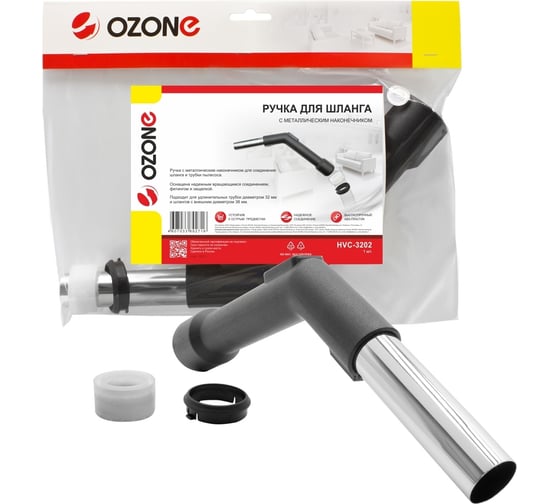 Изображение товара Ручка с металлическим наконечником для шланга пылесоса OZONE HVC-3202