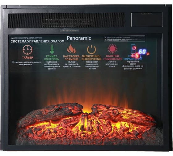 Изображение товара Электрокамин InterFlame ФОТОН 23 IF-EF05-23 LED F/X Foton23 Led FX