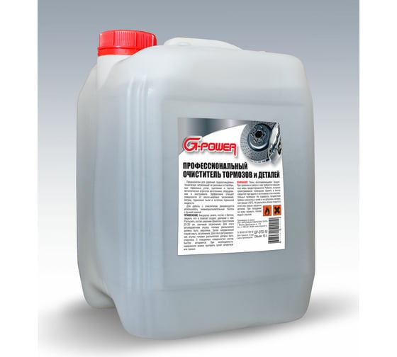 Изображение товара Профессиональный очиститель тормозов и деталей G-POWER 10 л GP-OTD-10