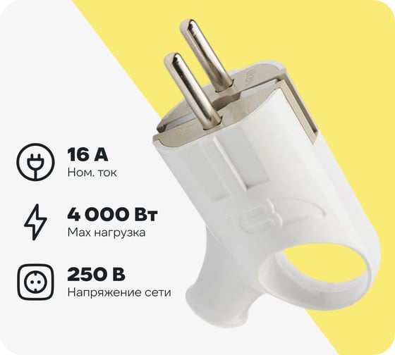 Изображение товара Угловая вилка Евро REXANT с заземлением 16А с кольцом белая 11-8951