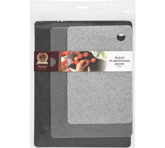 Изображение товара Набор гибких разделочных досок MARMITON 3 шт, пластик, цвет в ассортименте 17638