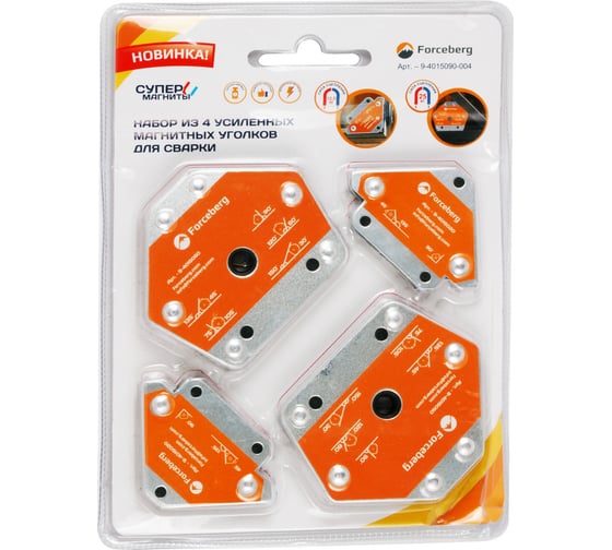 Изображение товара Набор магнитных уголков для сварки и монтажа 4 шт Forceberg 9-4015090-004