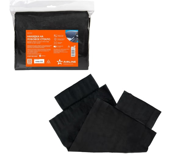 Изображение товара Накидка на лобовое стекло Airline внешняя, защита от солнца, снега и льда, цвет черный ADCT001