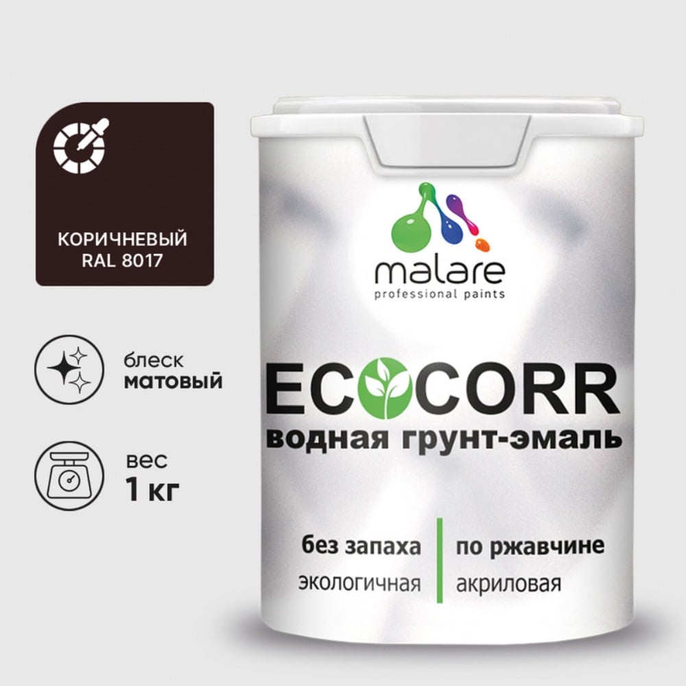 Изображение товара Краска MALARE EcoCorr для металлических поверхностей коричневая 1 кг