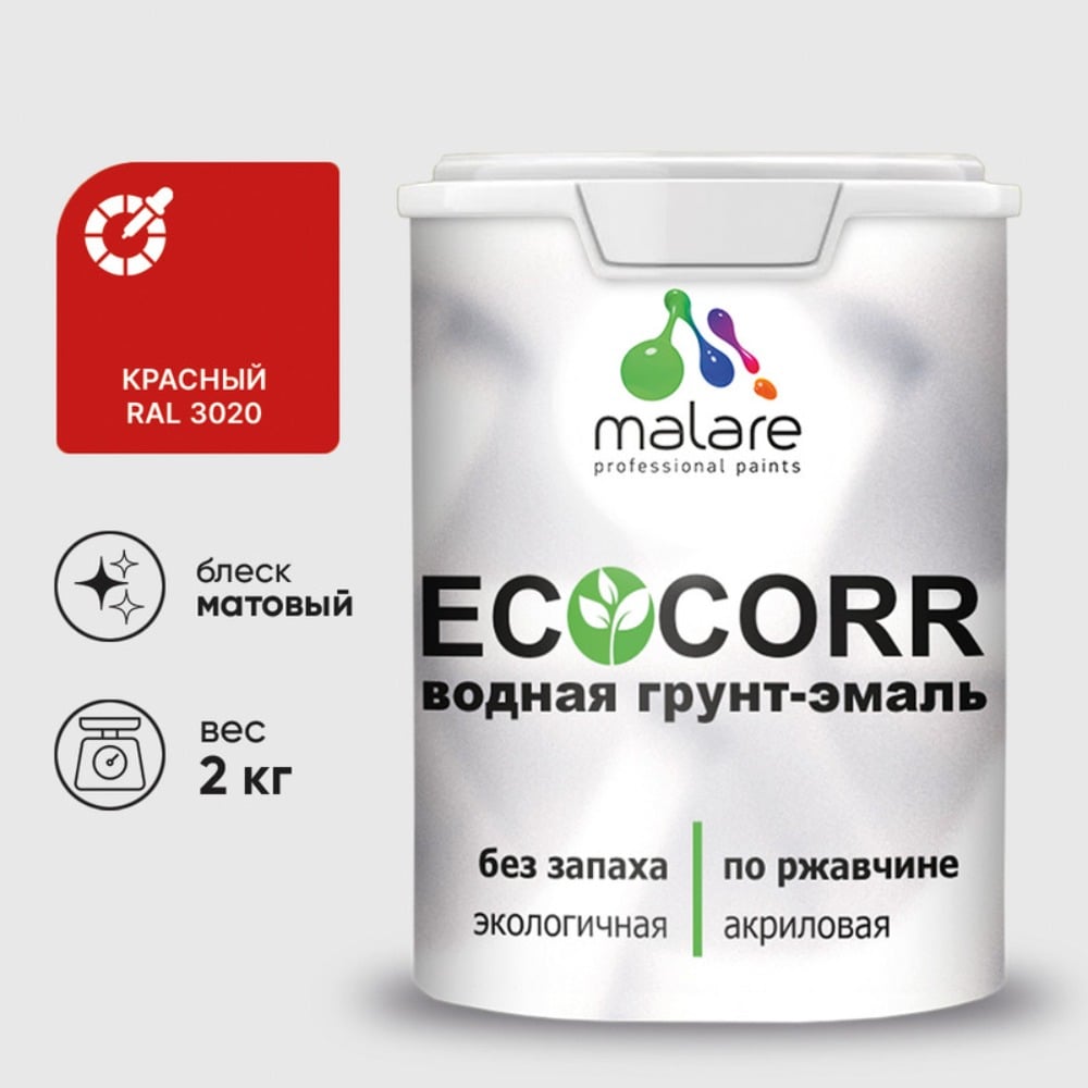 Изображение товара Краска MALARE EcoCorr для металлических поверхностей красная 2 кг