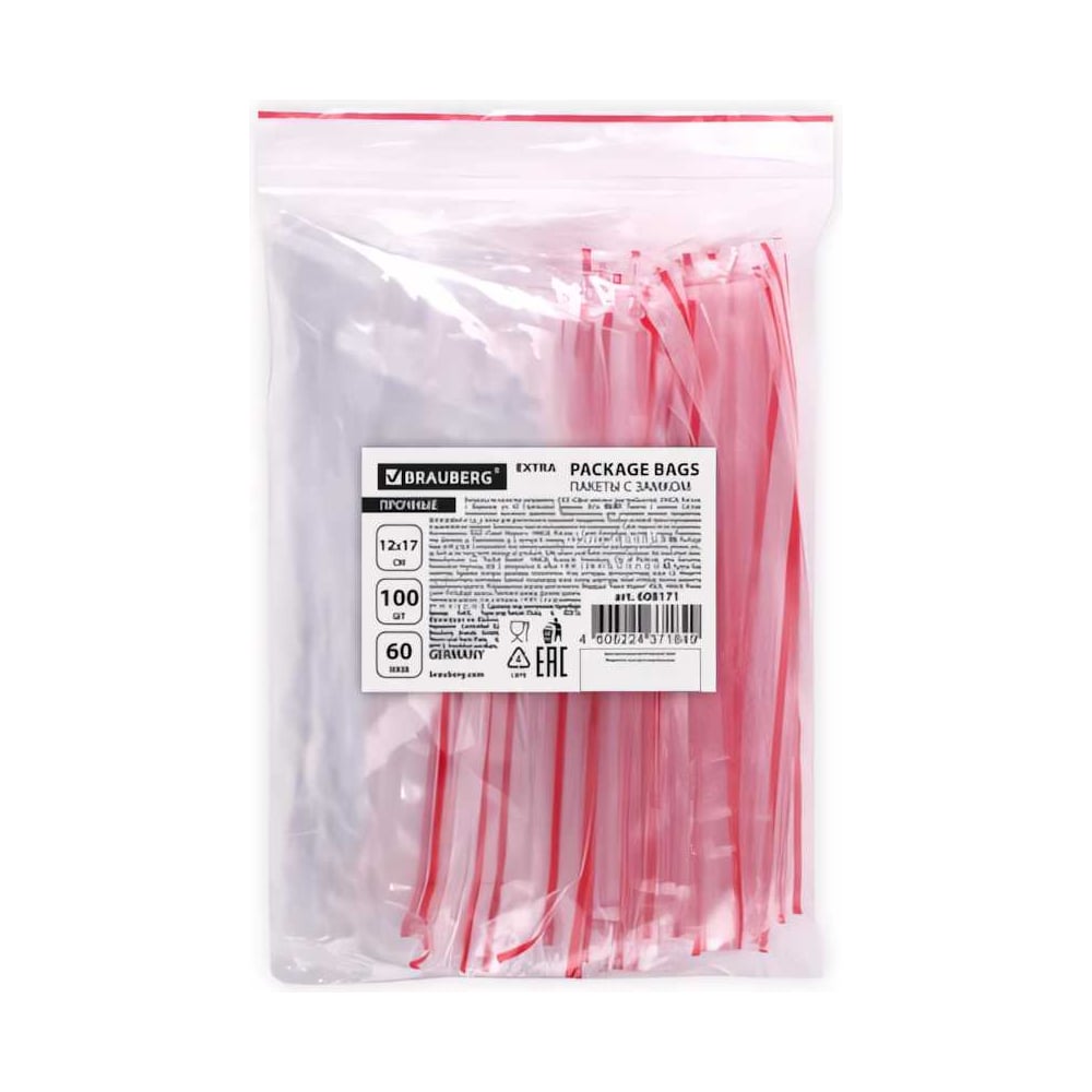 Изображение товара Пакеты зиплок BRAUBERG EXTRA ZIP LOCK 12x17 см 100 шт прочные пластиковые