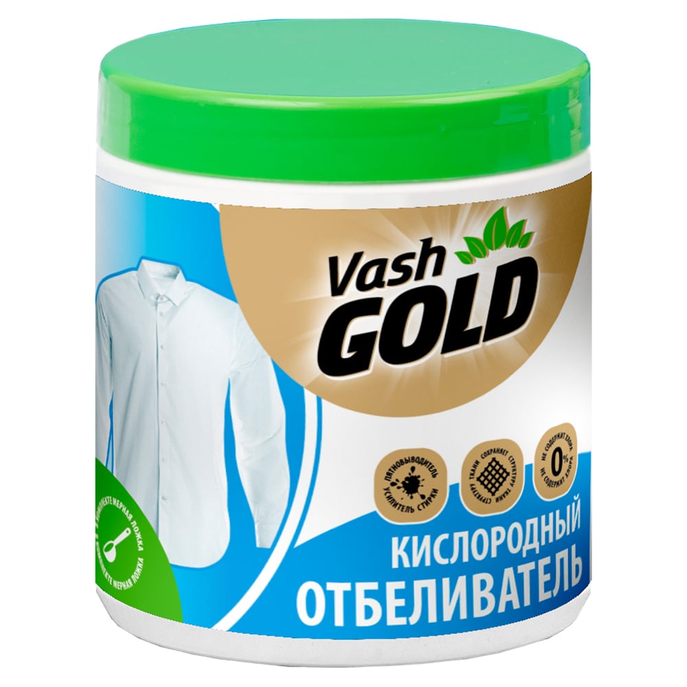 Изображение товара Кислородное отбеливающее средство VASH GOLD White 550 г
