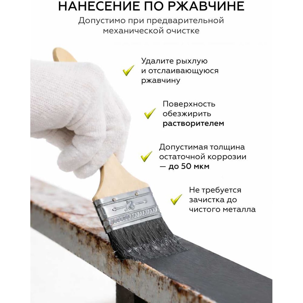 Изображение товара Быстросохнущая грунт-эмаль по металлу Certa 3 в 1 по ржавчине, матовая краска вишневая (\~RAL 3005) 0,8 кг KRGL300596 Изображение товара Быстросохнущая грунт-эмаль по металлу Certa 3 в 1 по ржавчине, матовая краска вишневая (\~RAL 3005) 0,8 кг KRGL300596