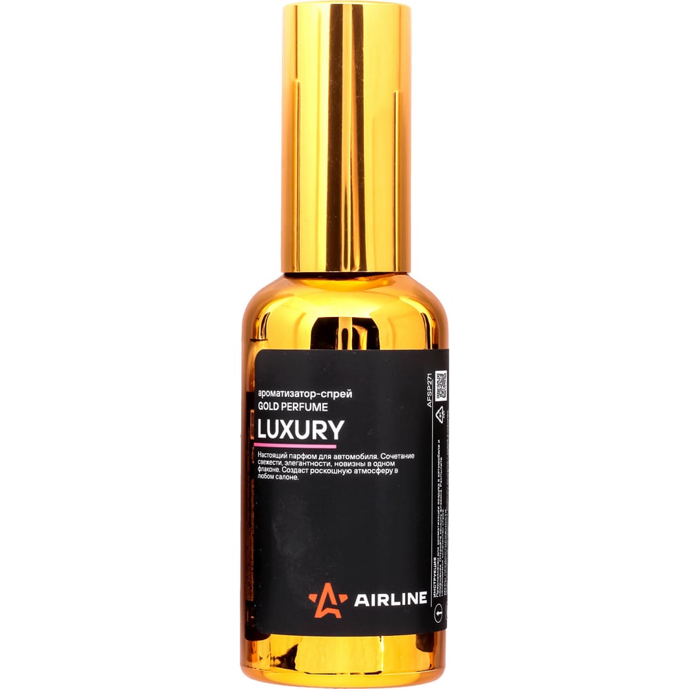 Изображение товара Ароматизатор-спрей Airline GOLD Perfume LUXURY 50 мл для дома и авто