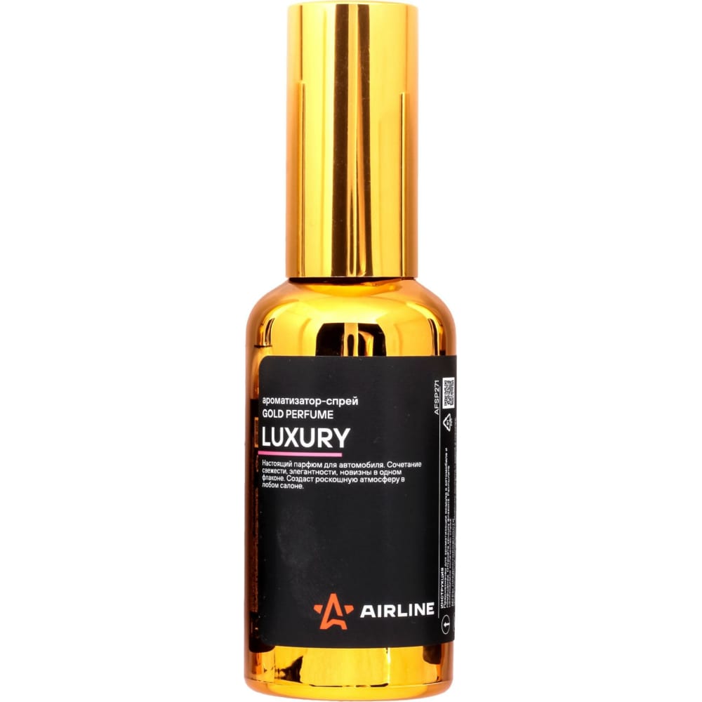 Ароматизатор-спрей Airline 12 мл жидкий парфюм мягкий и долговечный аромат дезодорант антиперспирант женщины аромат для тела