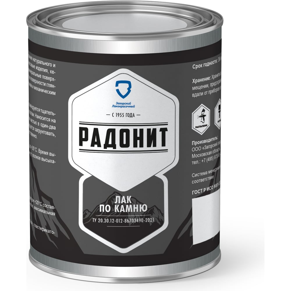 Изображение товара Лак по камню Радонит ZLK06490 защитно-декоративный глянцевый объем 1 л