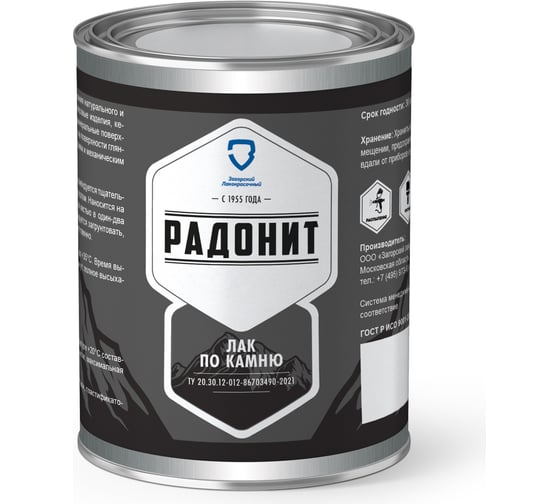 Изображение товара Лак по камню РАДОНИТ ZLK06490