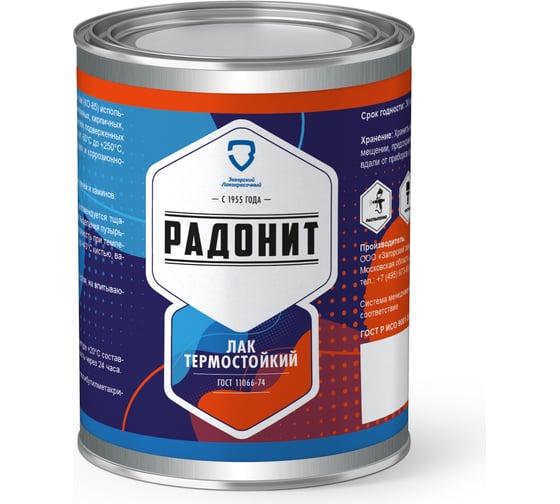 Изображение товара Лак термостойкий РАДОНИТ ZLK06491