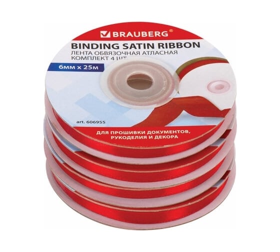 Изображение товара Атласная обвязочная лента BRAUBERG красная, комплект 4 шт, ширина 6 мм, длина 25 м 606955