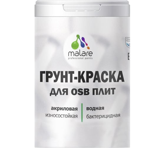 Изображение товара Акриловая краска MALARE для ОСБ плит для дерева для наружных и внутренних работ, без запаха матовая, черный, 2 кг КОСБАЧЕРМ0200