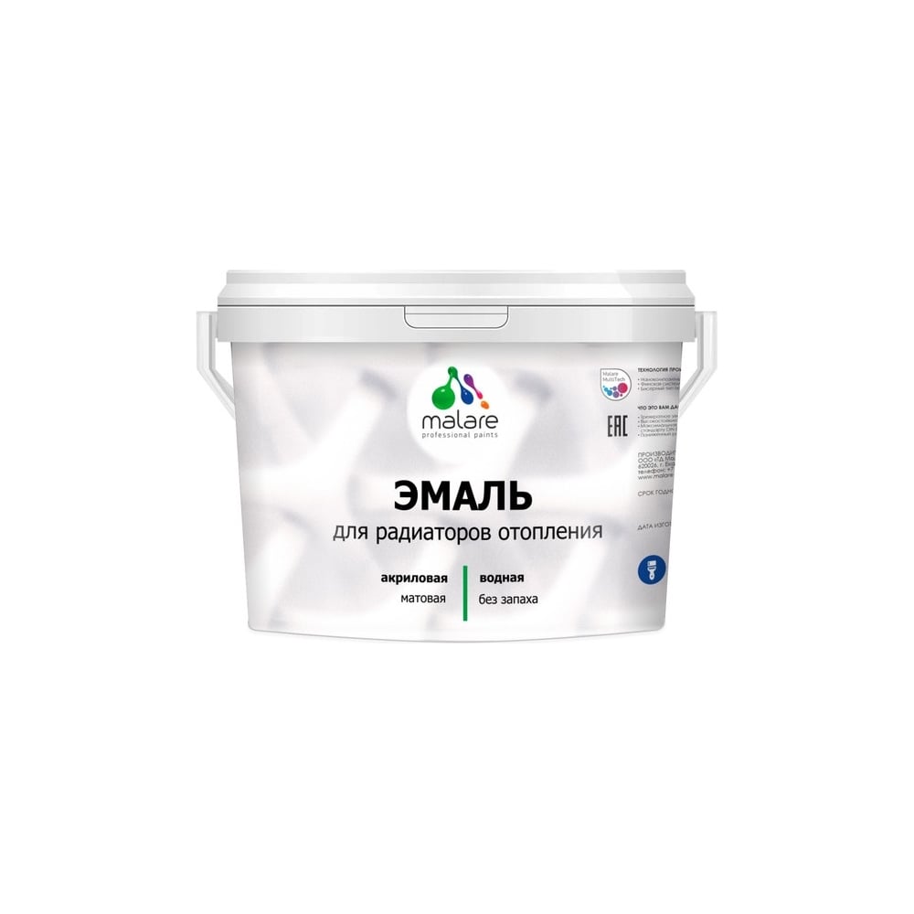 Изображение товара Эмаль MALARE для радиаторов и батарей отопления светло-серая 10 кг