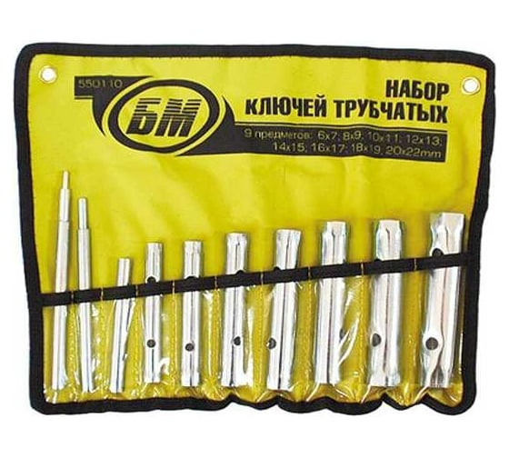 Изображение товара Набор трубчатых ключей БМ 9 предметов 550110