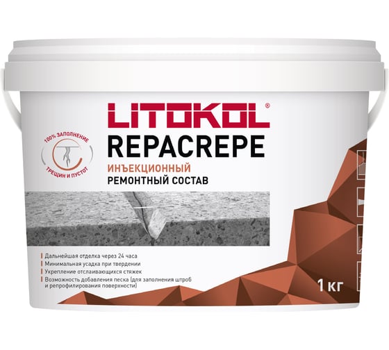Изображение товара Эпоксидный ремонтный состав LITOKOL REPACREPE 1 кг 499190002