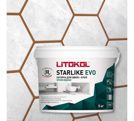 Изображение товара Эпоксидный состав для укладки и затирки мозаики LITOKOL STARLIKE EVO S.209 PIETRA D`ASSISI  499210005