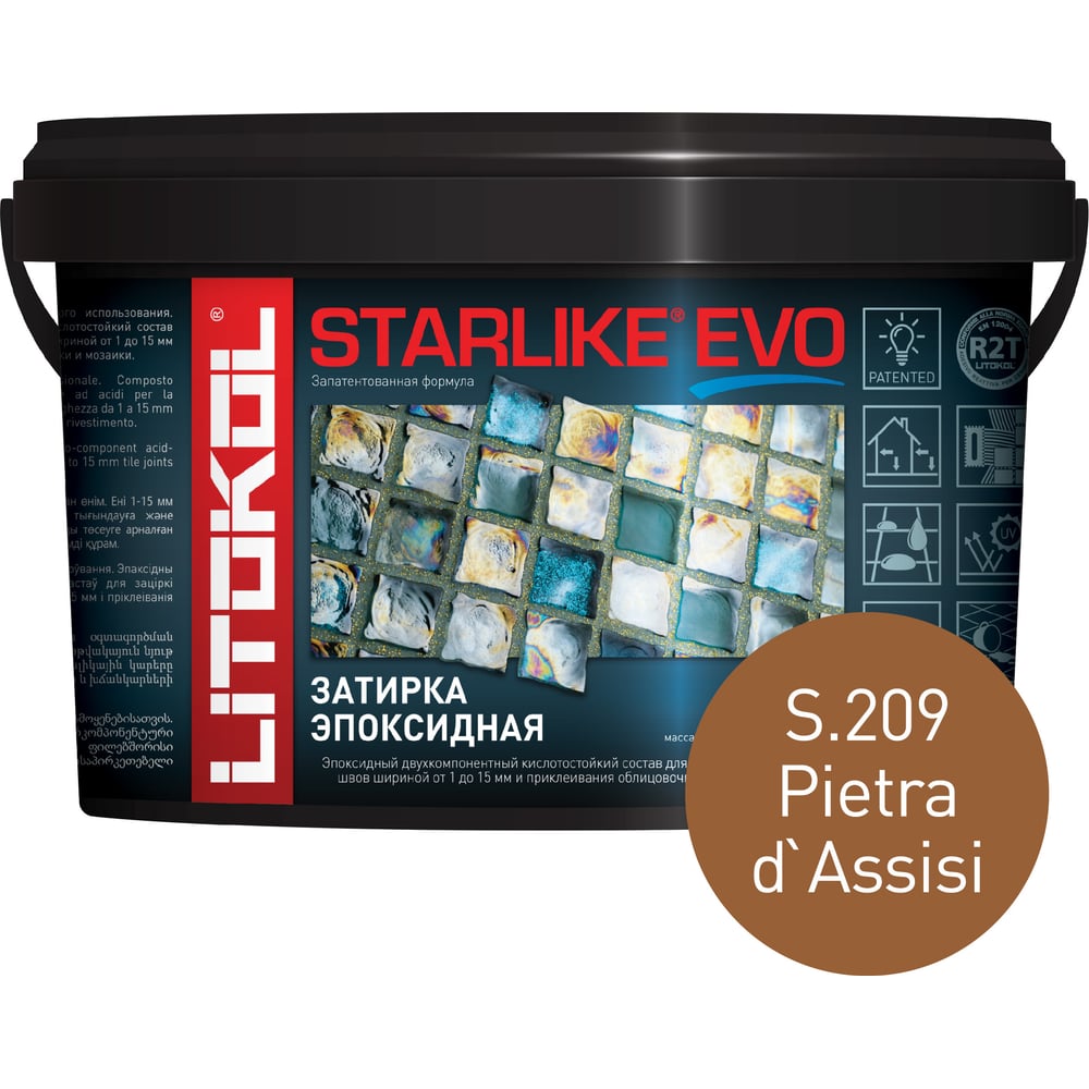 Эпоксидный состав для укладки и затирки мозаики LITOKOL, цвет коричневый 499210002 STARLIKE EVO - фото 1