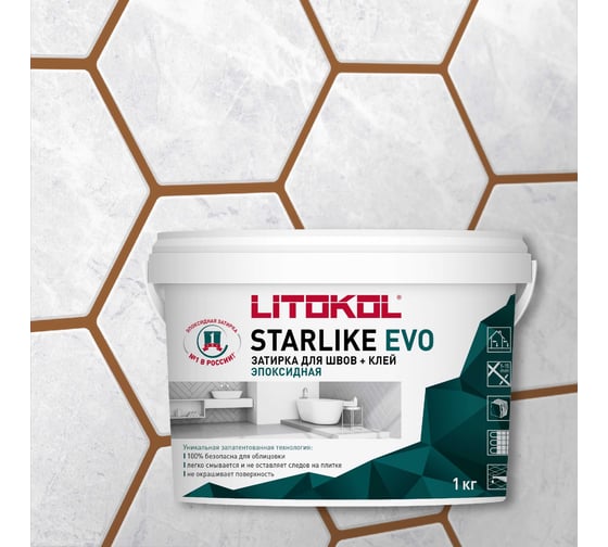 Изображение товара Эпоксидный состав для укладки и затирки мозаики LITOKOL STARLIKE EVO S.209 PIETRA D`ASSISI 1 кг 499210002