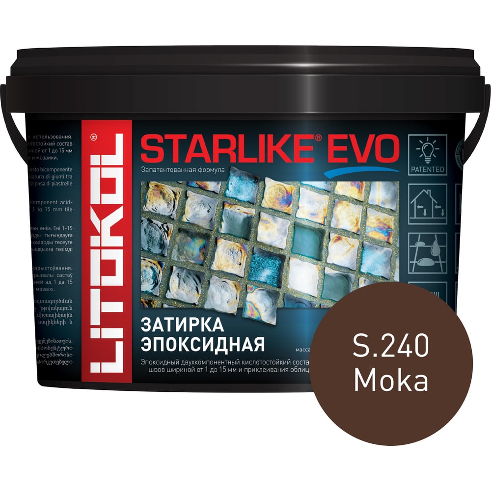 Эпоксидный состав для укладки и затирки мозаики и керамической плитки LITOKOL, цвет коричневый 499220002 STARLIKE EVO - фото 1